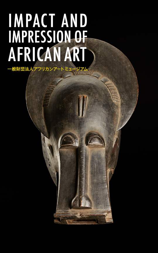 AFRICAN ARTMUSEUM