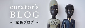 curator's BLOG