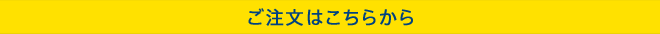 図録購入