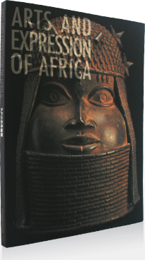 ARTS AND EXPRESSION OF AFRICA
