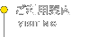 ご利用案内